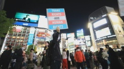 Anti-trans hostility rises in Japan after court backs transgender woman in toilet case